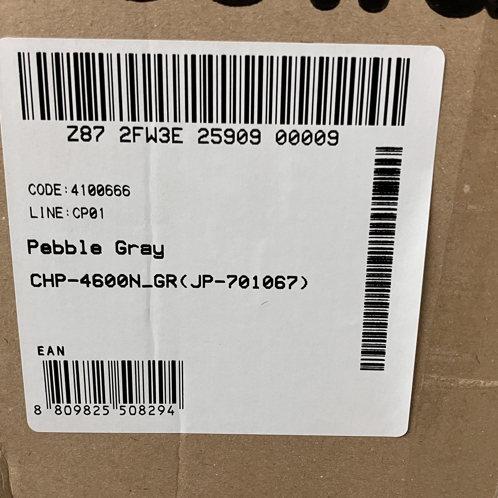 coway CHP-4600N 浄水器 未使用品 coway CHP-4600N 浄水器 未使用品 Yahoo!オークション - 【新品/未使用