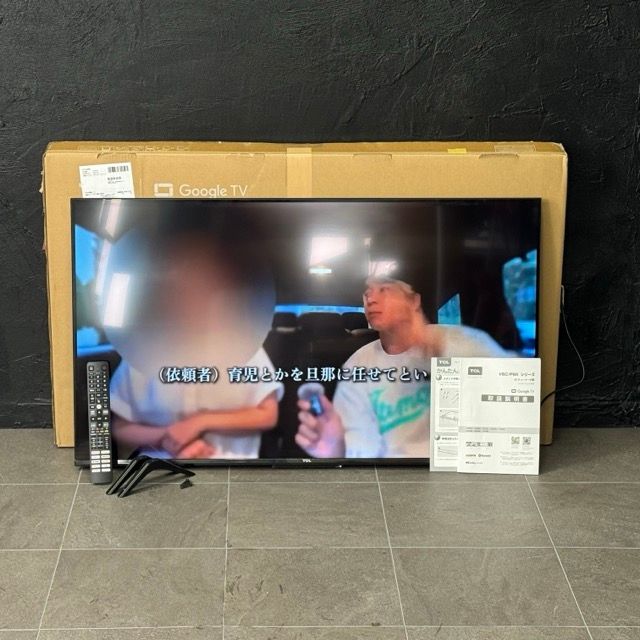 4Kスマート液晶テレビ【中古】美品 動作保証 TCL 43V6C 43型 2025年製 