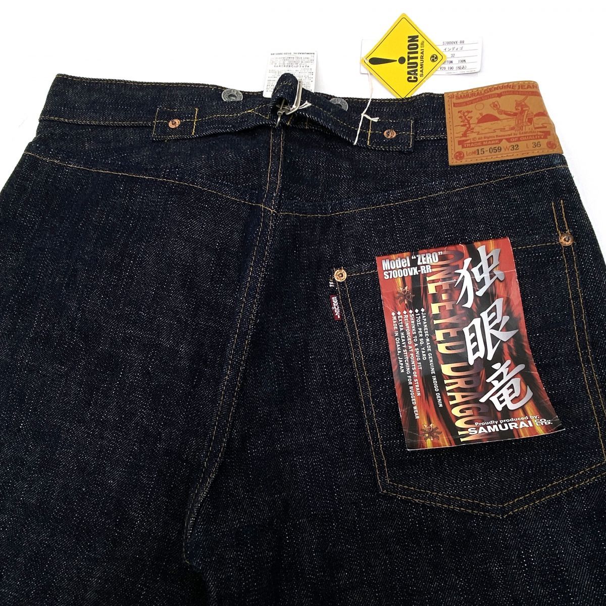 未使用】SAMURAI JEANS サムライジーンズ 17oz武士道セルビッチ デニム