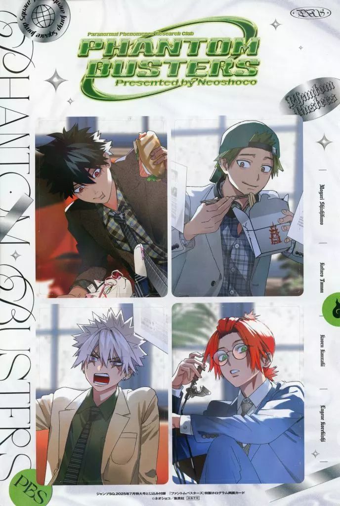 中古】キャラカード 集合 ホログラム両面カード 「ファントム