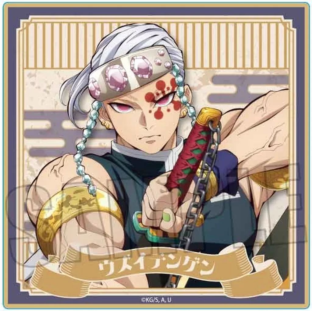 鬼滅の刃　宇髄天元　アートコースター 鬼滅の刃 原作 アートコースター 宇髄天元 セット - メルカリ