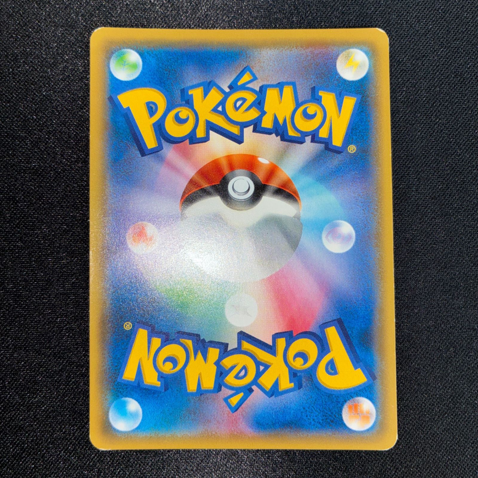 状態B サトシのピカチュウGX プロモ - メルカリ