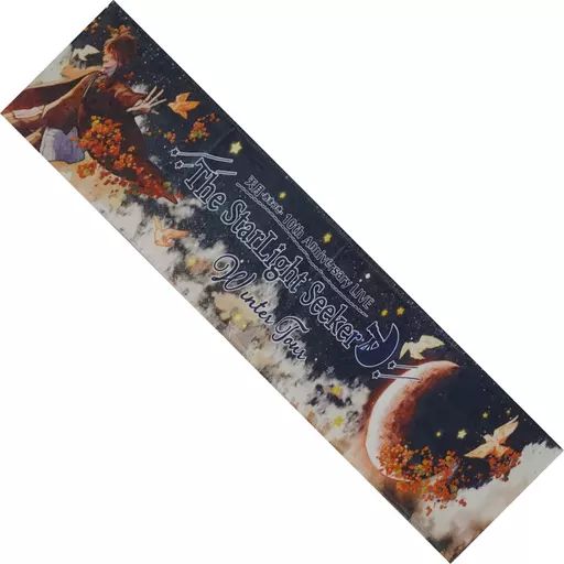 中古】雑貨 天月-あまつき- マフラータオル 「天月-あまつき-10th