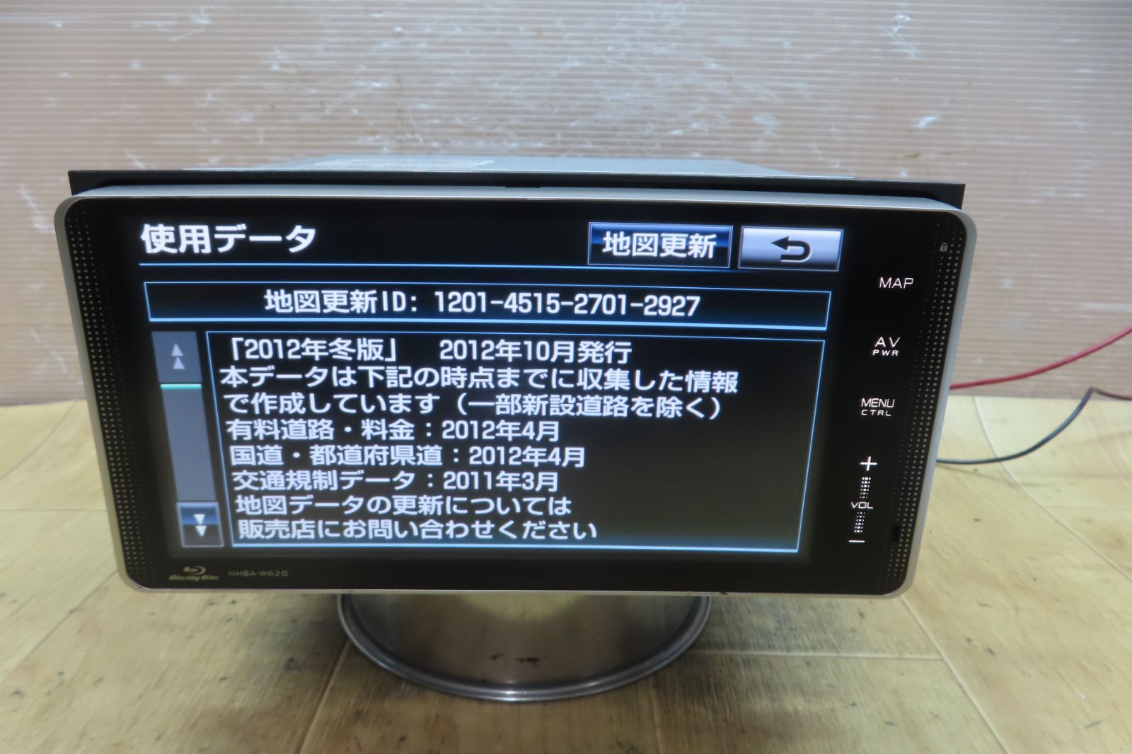 タッチパネル正常☆F5389/トヨタ純正 NHBA-W62G HDDナビ 地図2012年 地