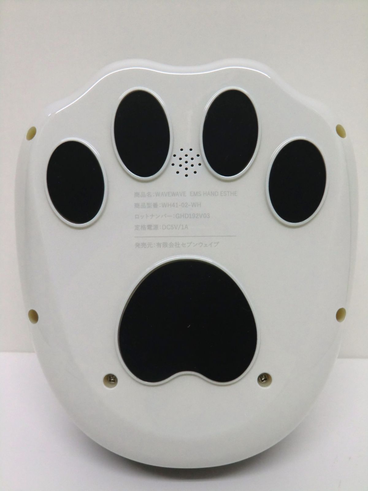 美品】WAVEWAVE EMS Hand Esthe ハンドエステ - メルカリ