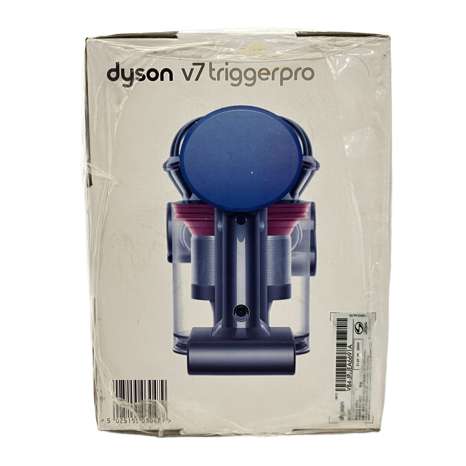 Dyson HH11 V7 Trigger pro ダイソン ハンディクリーナー 掃除機 家電