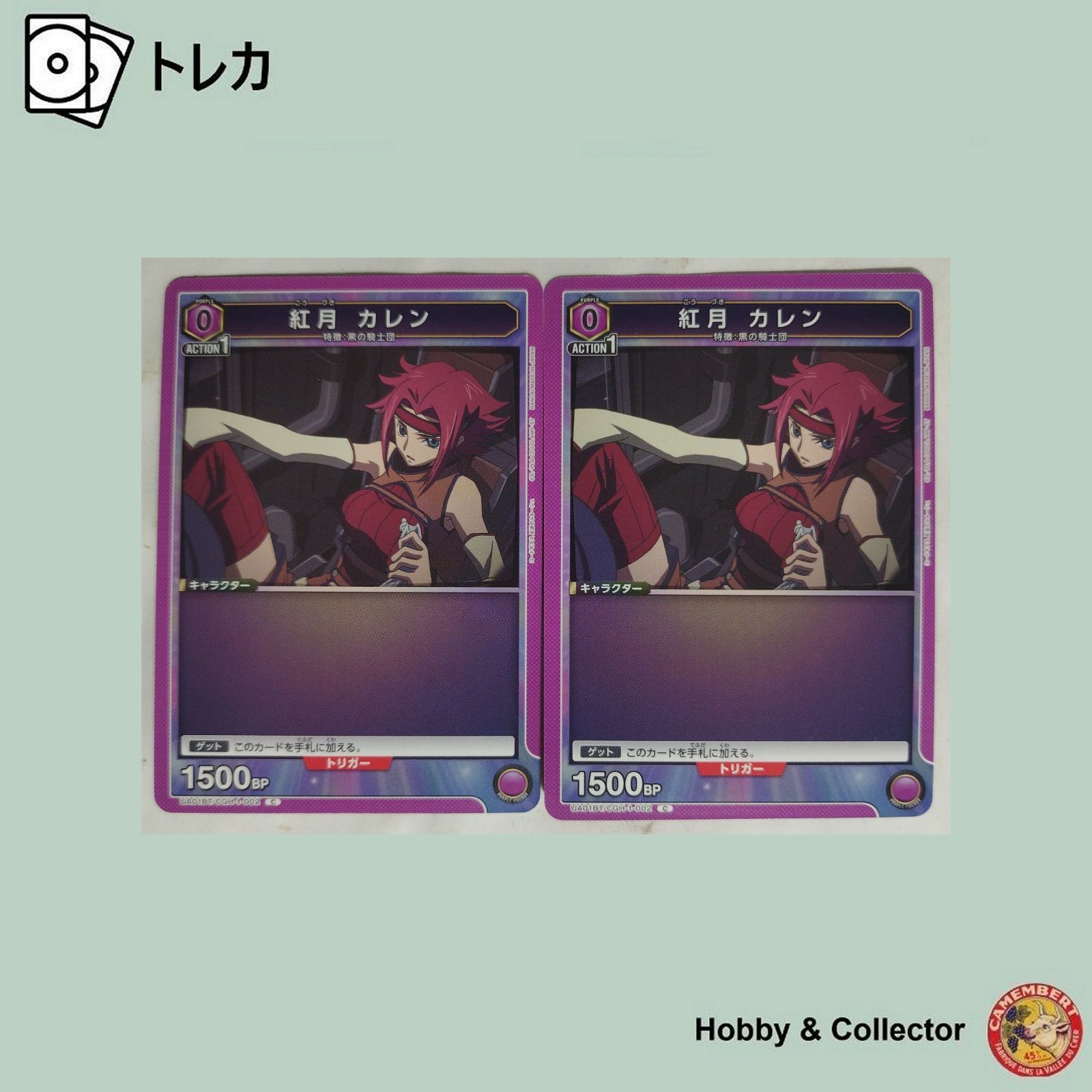メ*ン様 ユニオンアリーナ CGH-2-038 紅月カレン 星1パラレル 紅月 カレン/R☆【紫】【キャラクター】《パラレル版EX02BT/CGH-2-038