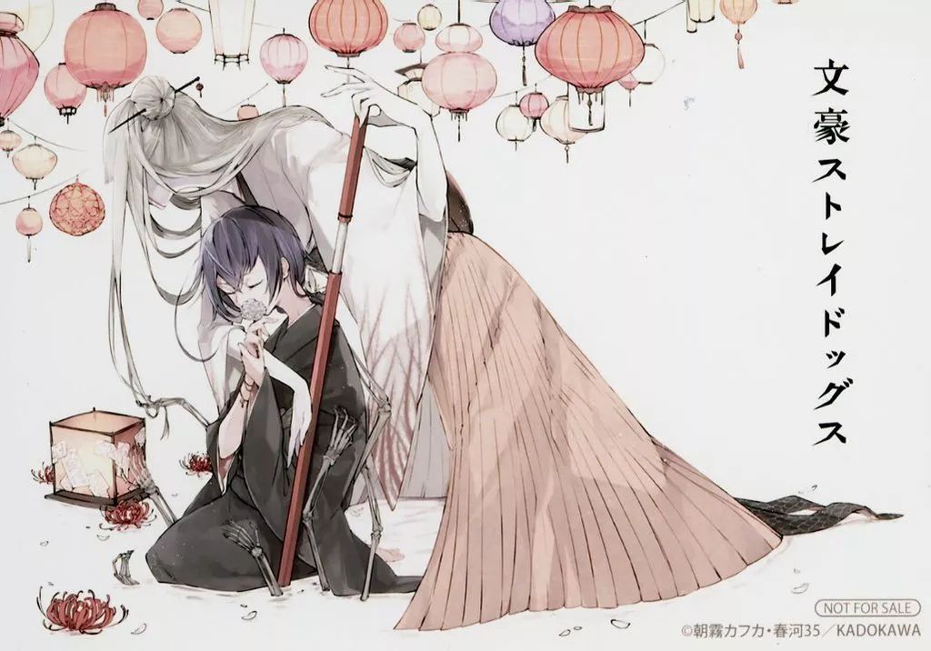 文豪ストレイドッグス BEAST DEAD APPLE 特典 夜叉白雪 泉鏡花 中古】キャラカード 泉鏡花＆夜叉白雪 イラストカード 「コミックス