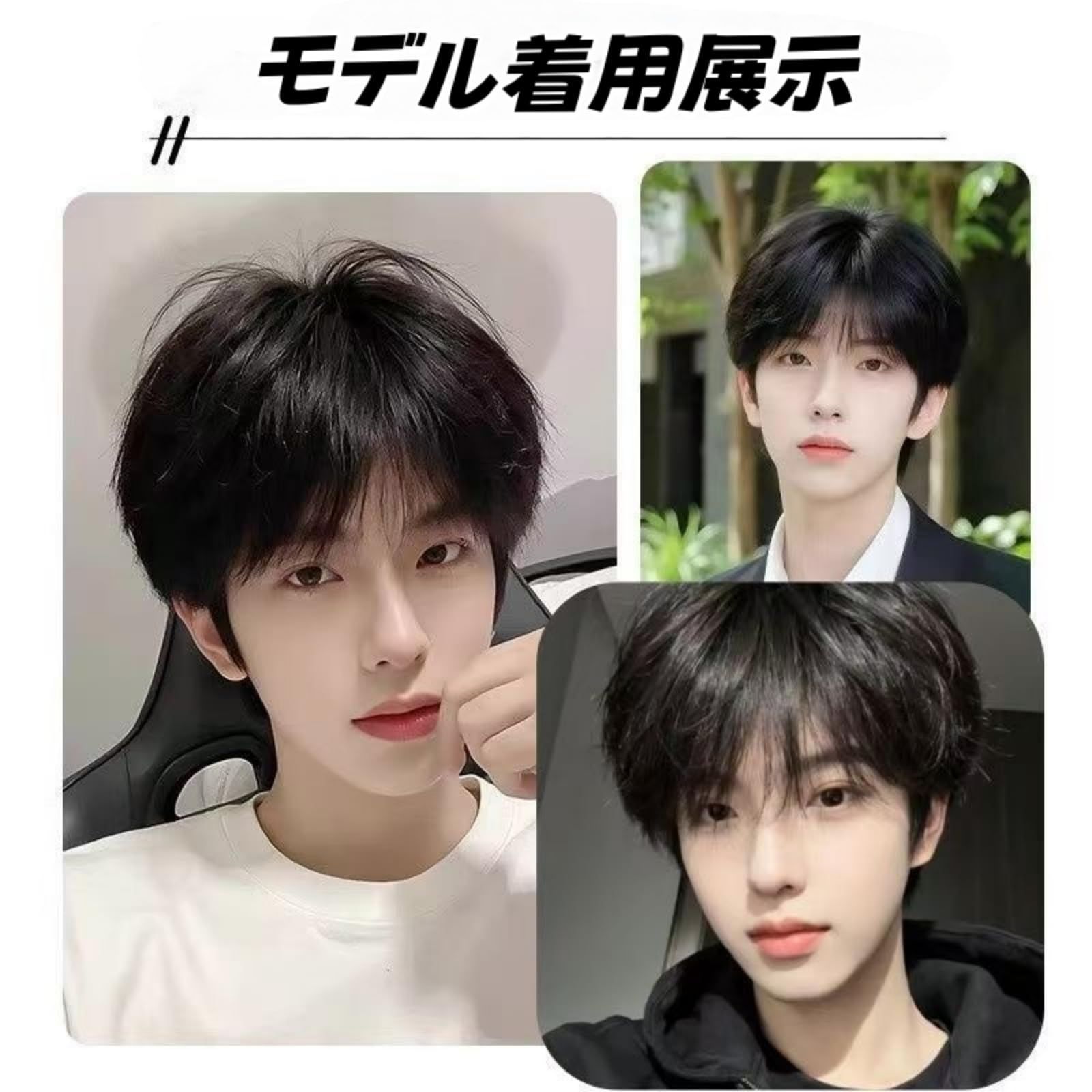 新着商品】ウィッグ男装 ショート ウィッグメンズ ショート フル