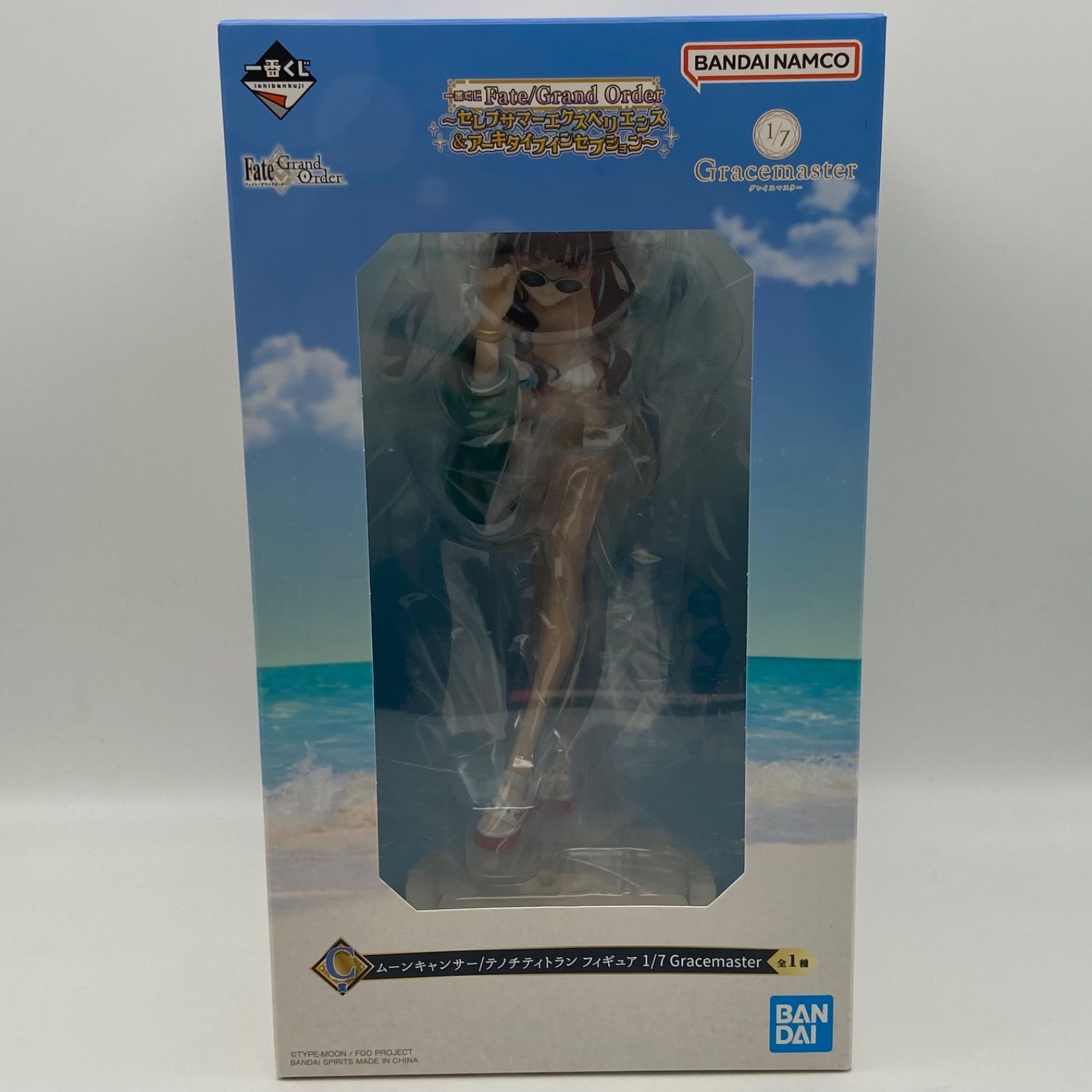 未開封 一番くじ Fate/Grand Order セレブサマーエクスペリエンス