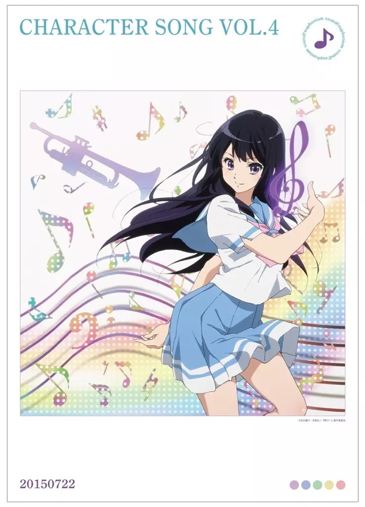 響け！ユーフォニアム　A3マット加工ポスター　13枚セット 響け！ユーフォニアム」シリーズ - DREAM SOLISTER A3マット加工