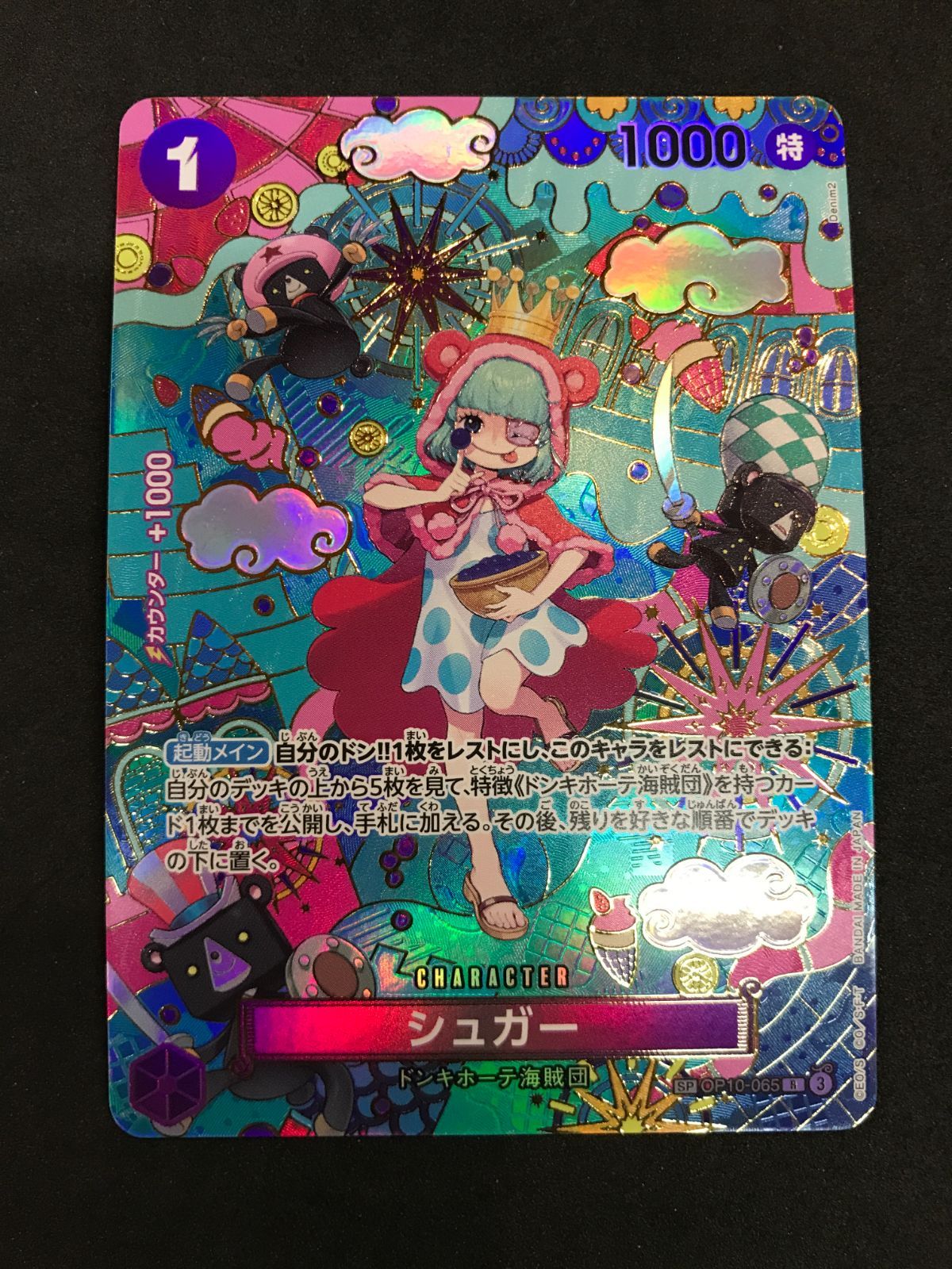 メルカリ