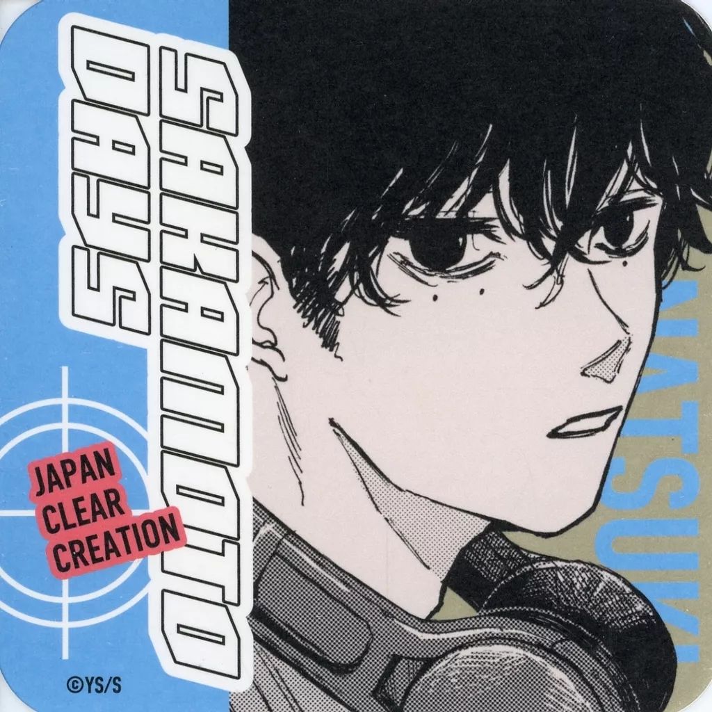 サカモトデイズ 勢羽夏生 アートコースター 60枚セット 中古】コースター 勢羽夏生(ヘッドフォン) 「SAKAMOTO DAYS アート