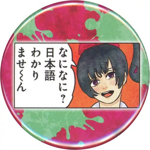 中古】バッジ・ピンズ ピンツィ 「チェンソーマン コレクション缶