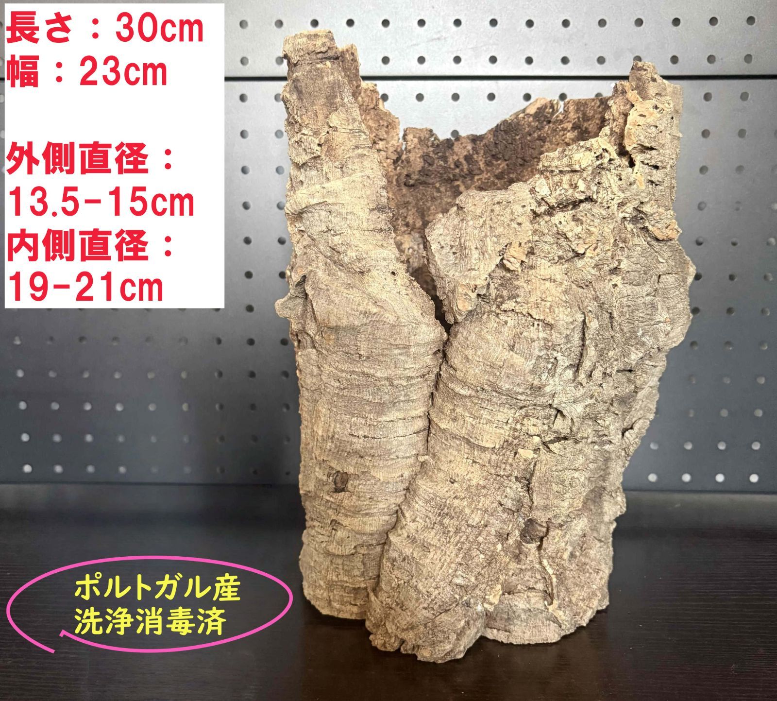 260103 ポルトガル産 キャノンコルク コルク樹皮 コルク板 バージン