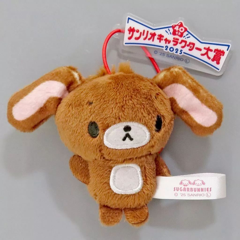 中古】キーホルダー シュガーバニーズ(くろうさ) キャラクター大賞