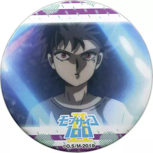 モブサイコ100 影山茂夫　場面写缶バッジ　webくじ 中古】バッジ・ピンズ(キャラクター) #05(影山茂夫/覚醒) 場面写缶