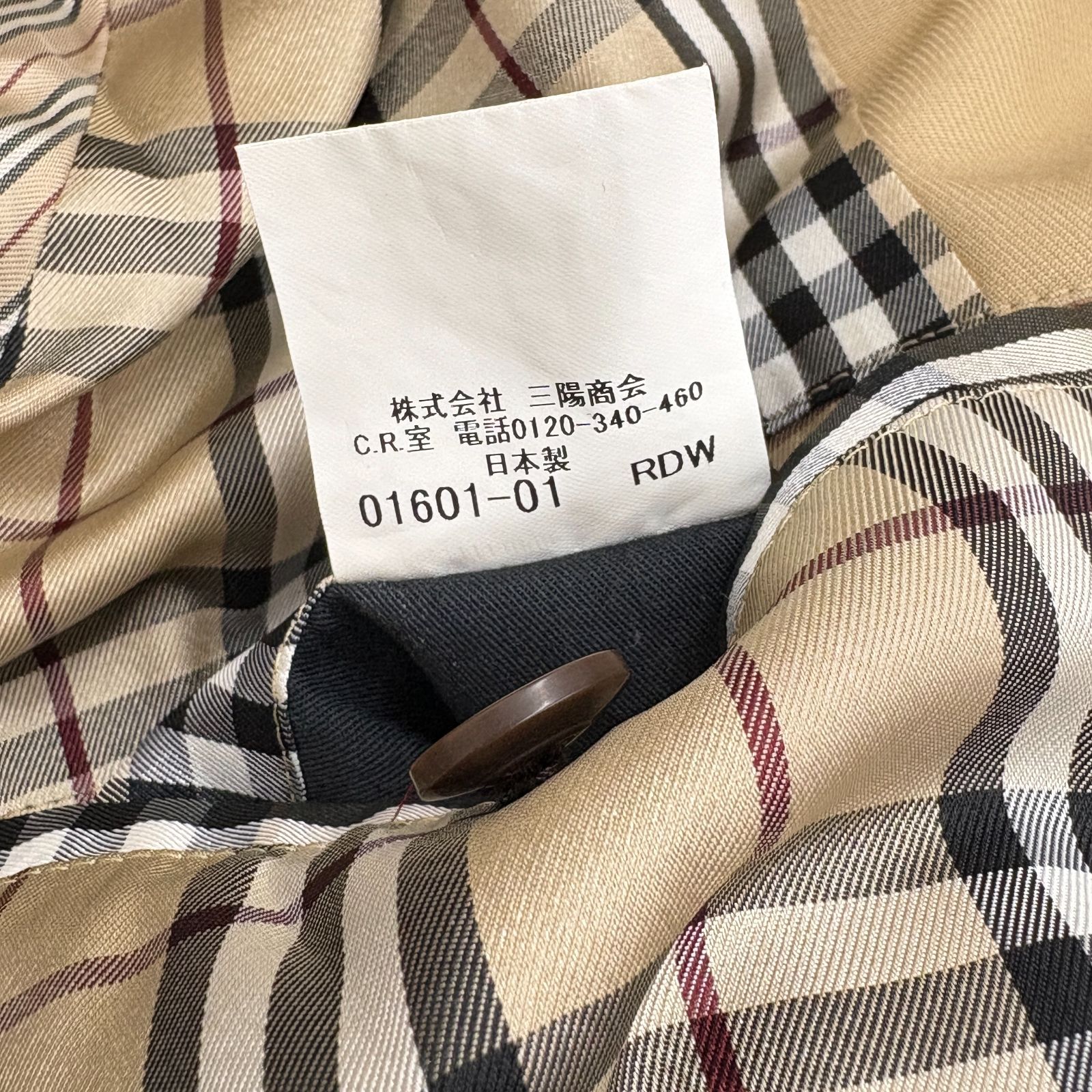 日本製 バーバリー ブラックレーベル トレンチコート L ベージュ ノバ