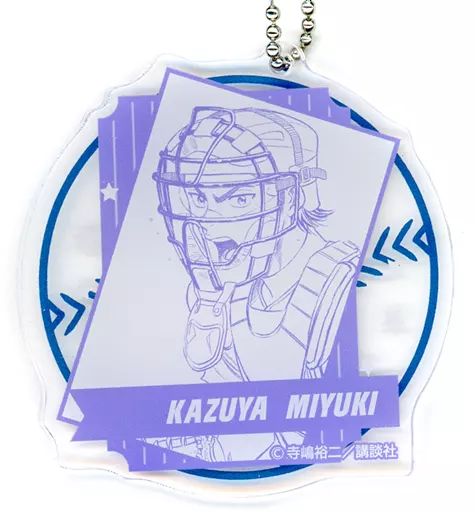 中古】キーホルダー 御幸一也 アクリルキーホルダー 「くじメイト