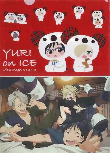 中古】クリアファイル 集合 A4クリアファイル2枚セット 「ユーリ!!! on