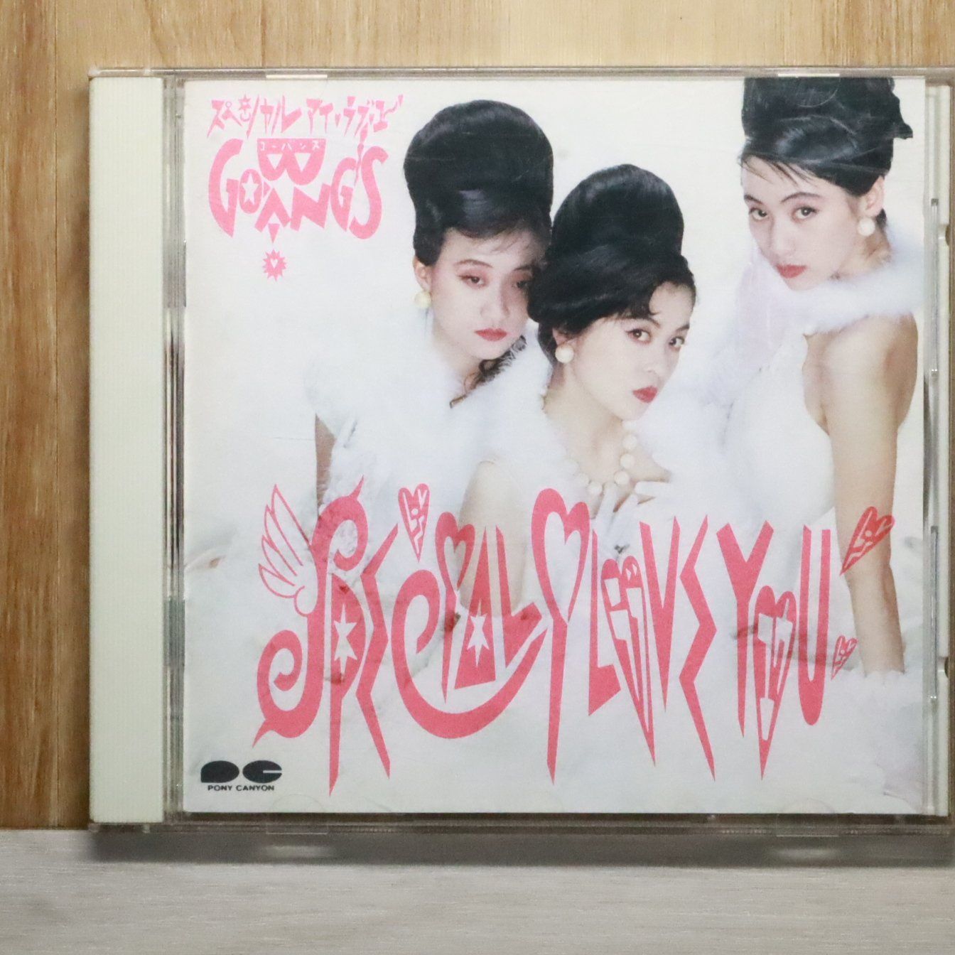 国内盤CD☆ゴーバンズ/GO-BANG'S□ SPECIAL I LOVE YOU