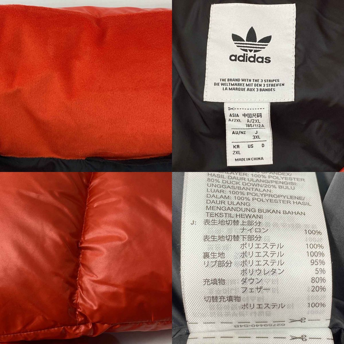 adidas Originals アディダス ミッドウェイト ダウン パファー 