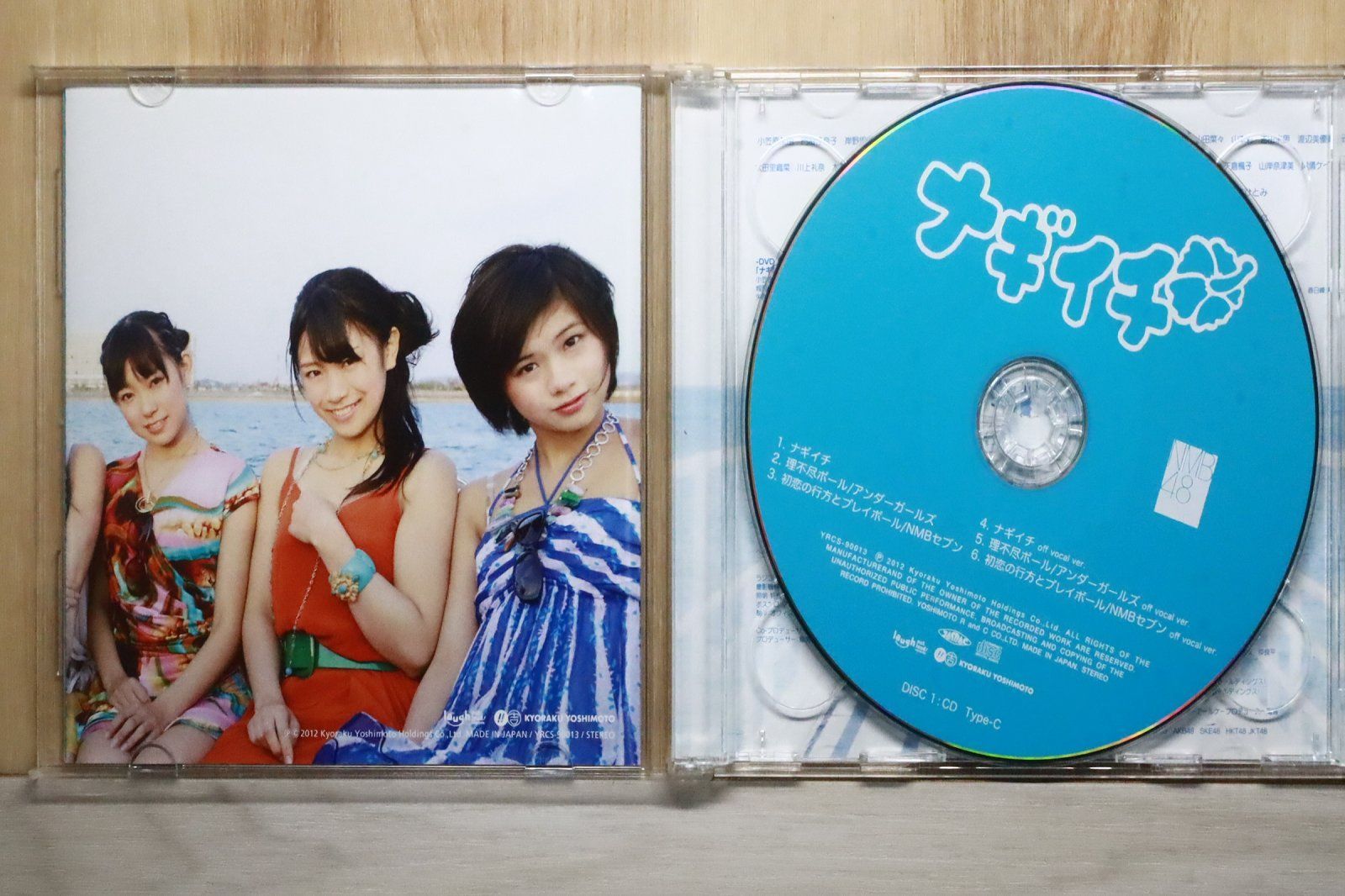 国内盤CD☆エヌエムビーフォーティーエイト/NMB48□ ナギイチ (通常盤