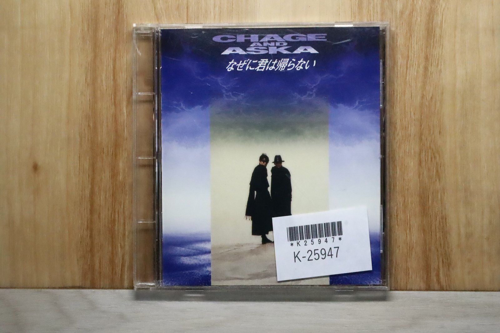 国内盤CD☆チャゲ&飛鳥/CHAGE and ASKA□ なぜに君は帰らない