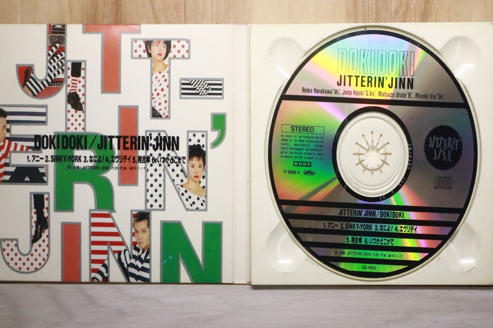 国内盤CD☆ジッタリン・ジン/JITTERIN'JINN□ DOKIDOKI 【CA4102