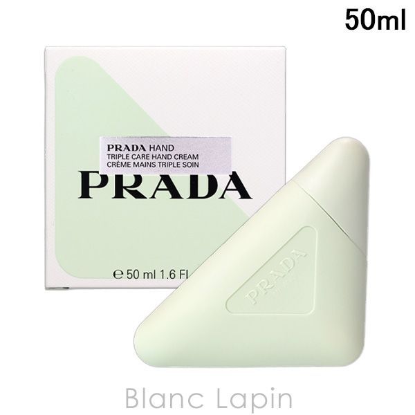 プラダ PRADA プラダ ハンド トリプルケア ハンドクリーム 50ml