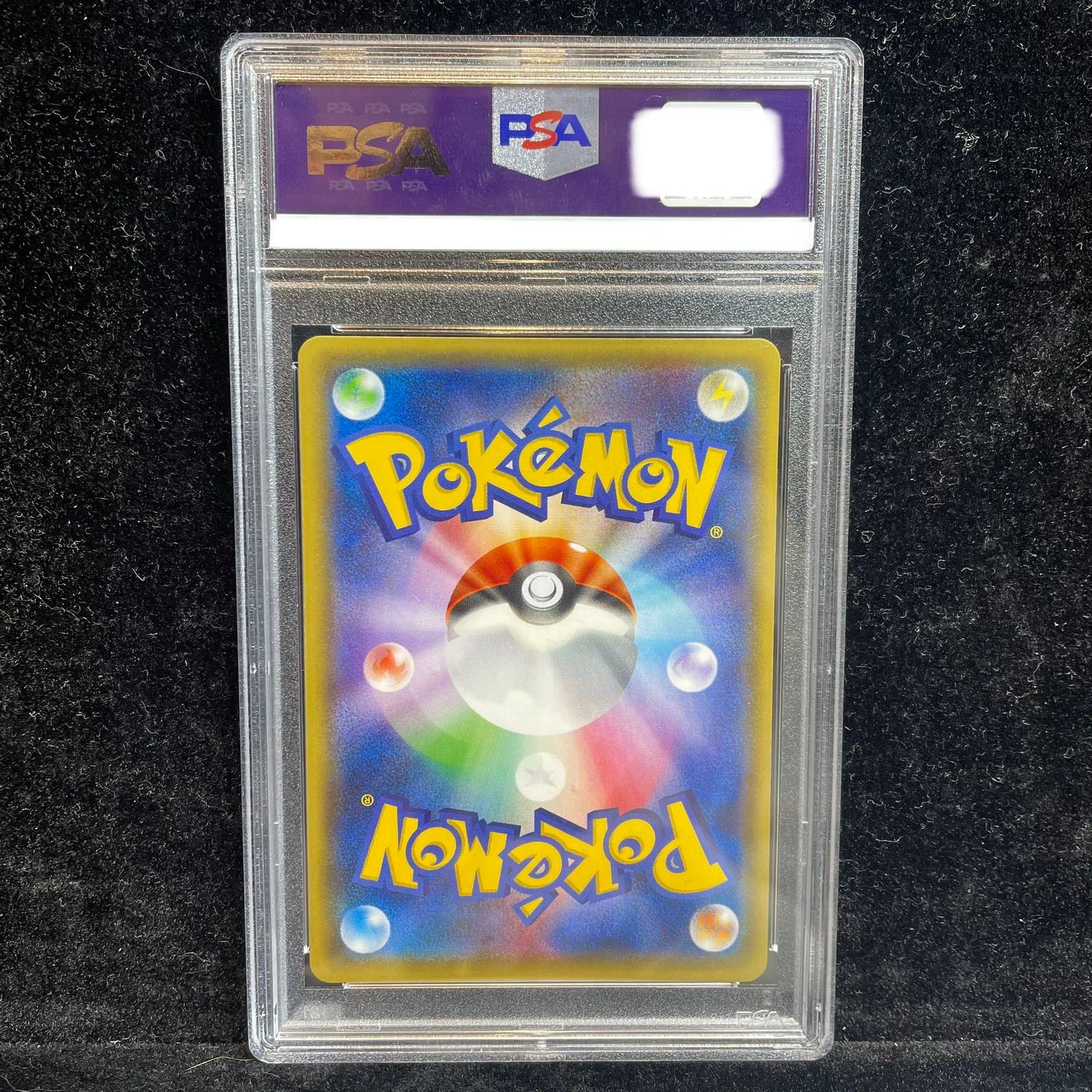 【PSA10】シェイミEX PROMO No.403)【PSA10】シェイミEX [053/052] SR - BIGトレカ