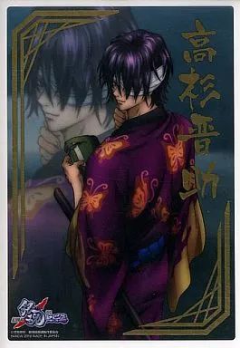 中古】キャラカード(キャラクター) 高杉晋助(ゴールドメタリック箔押し