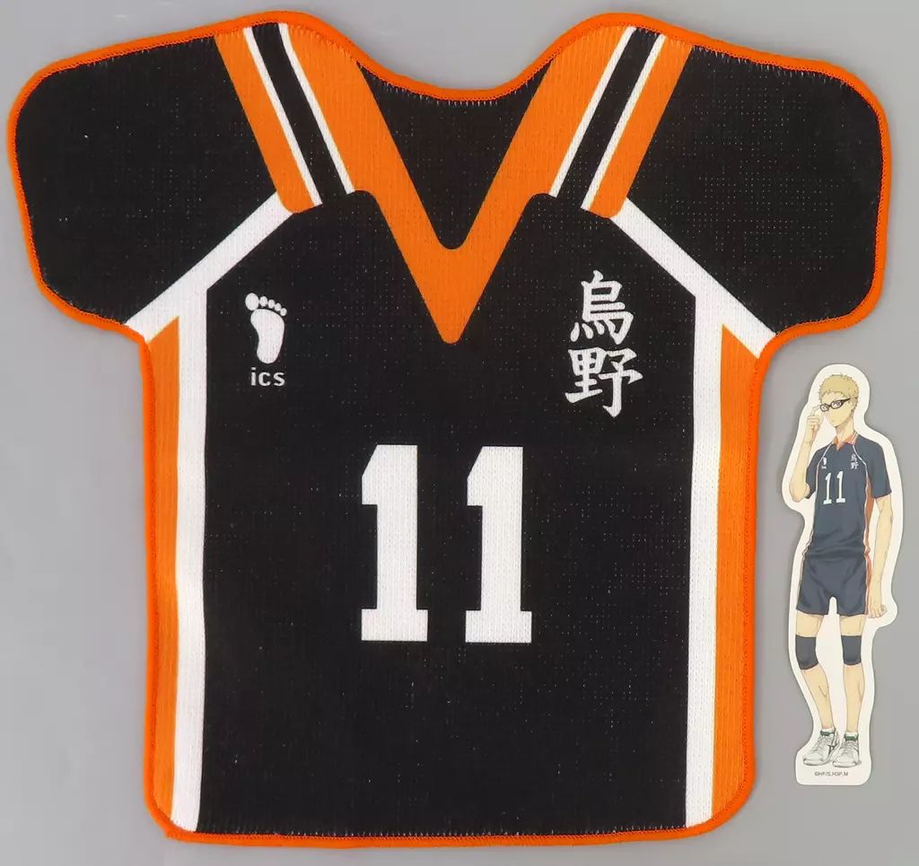 烏野　月島蛍　ユニホーム　タオル　セット 中古】タオル・手ぬぐい 月島蛍(烏野11番) ユニフォームハンカチ