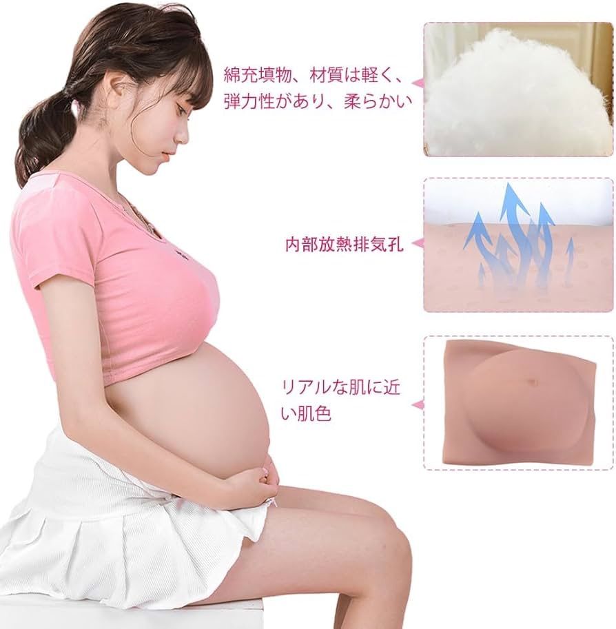YRZGSAWJ】シリコン 腹 偽腹 妊婦 妊娠腹 妊婦体験 偽妊娠 假肚子 女装