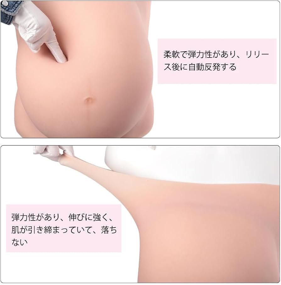 YRZGSAWJ】シリコン 腹 偽腹 妊婦 妊娠腹 妊婦体験 偽妊娠 假肚子 女装