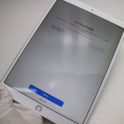 超美品 SIMフリー iPad Pro 10.5インチ Wi-Fi+Cellular セルラー 256GB