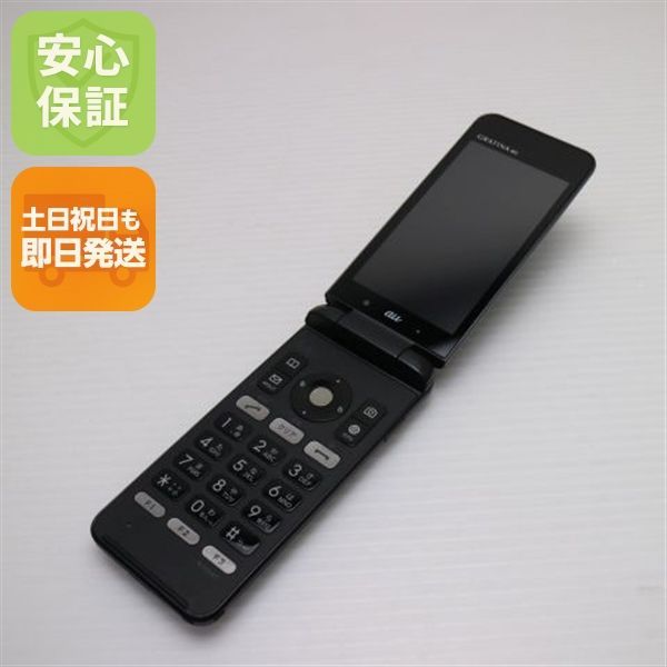 美品 au KYF31 GRATINA 4G ブラック 即日発送 ガラケー ガラケー AU