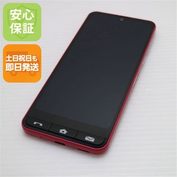 超美品 BASIO active レッド SIMフリー スマホ SHARP 即日発送 土日祝