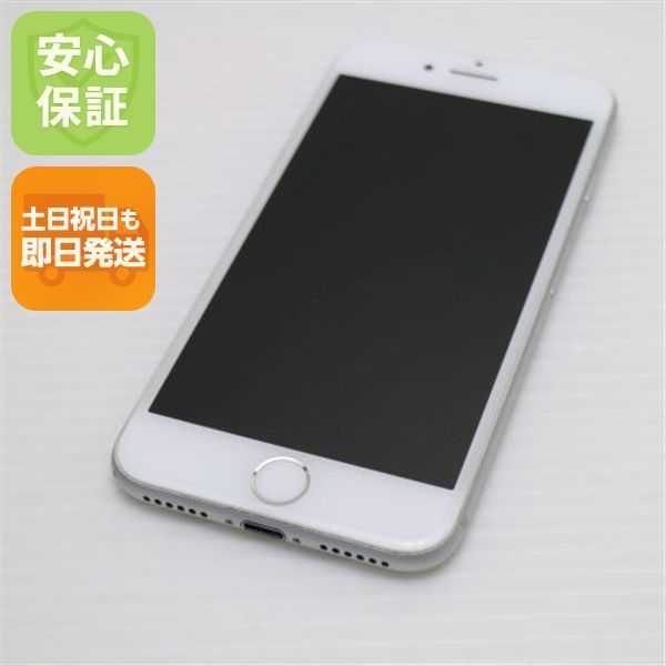 超美品 SIMフリー iPhone7 128GB シルバー 即日発送 スマホ apple 本体