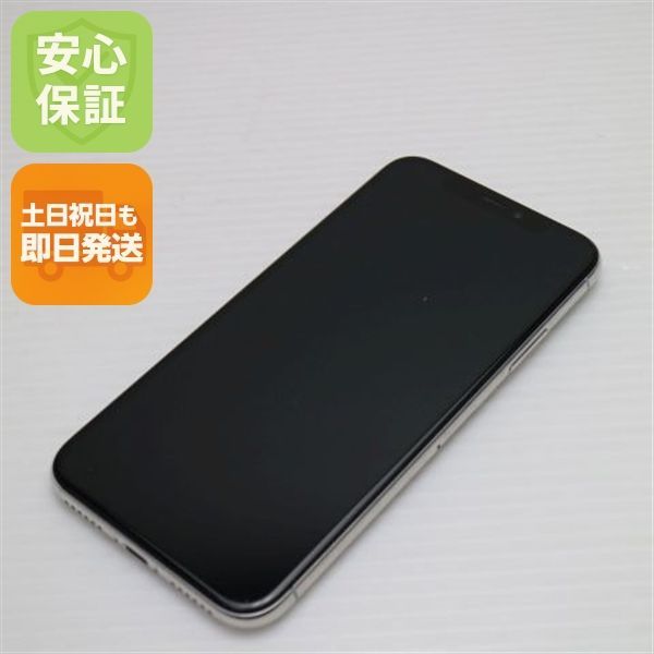 ☆中古美品☆ iPhoneX シルバー 64GB SIMフリー iPhone X iPhoneX SIMフリー silver 64GB SIMフリー シルバー iPhone X
