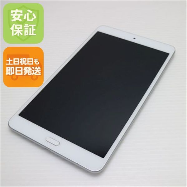 美品 d-02K dtab Compact シルバー タブレット 白ロム タブレット