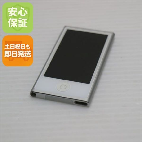 美品 iPod nano 第7世代 16GB シルバー 即日発送 MD480J/A MD480J/A