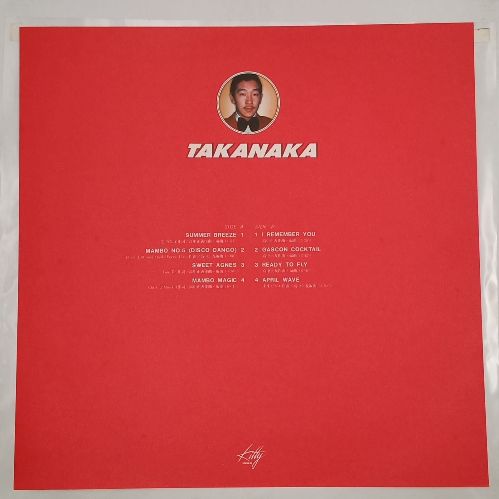 LP】高中正義 (Masayoshi Takanaka) – セカンド・アルバム (Takanaka