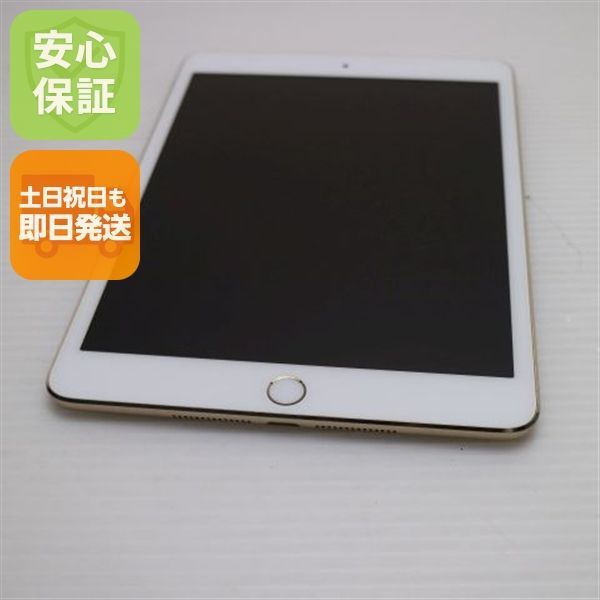 超美品 iPad mini 3 Wi-Fi 16GB ゴールド 即日発送 タブレットApple