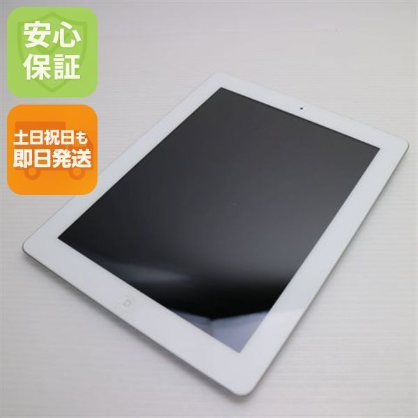 超美品 iPad4 第4世代 Wi-Fi 16GB ホワイト 即日発送 タブレットApple