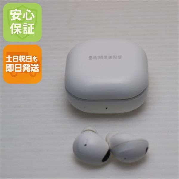 美品 Galaxy Buds2 Pro ホワイト Galaxy イヤホン 即日発送 土日祝発送