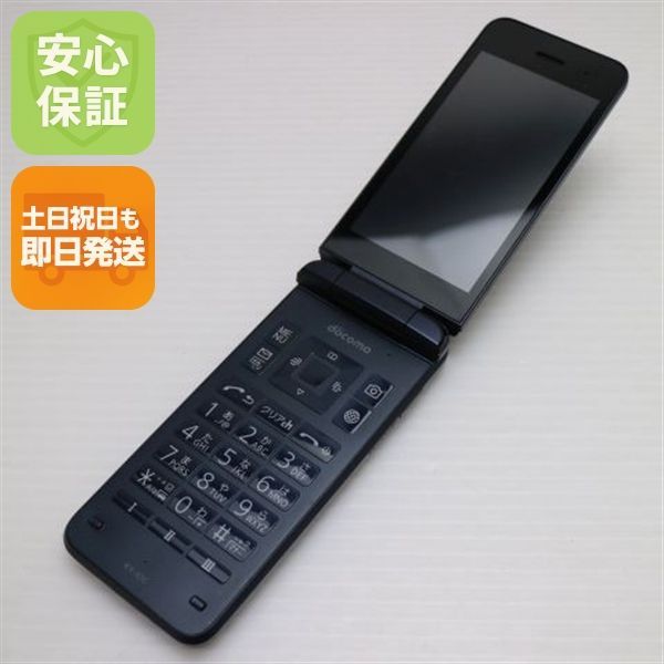 美品 KY-42C DIGNO ケータイ ブラック DoCoMo ガラケー 京セラ 即日