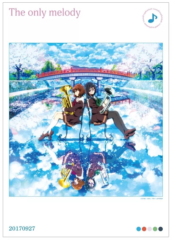 響け！ユーフォニアム　A3マット加工ポスター　13枚セット 響け！ユーフォニアム」シリーズ - DREAM SOLISTER A3マット加工