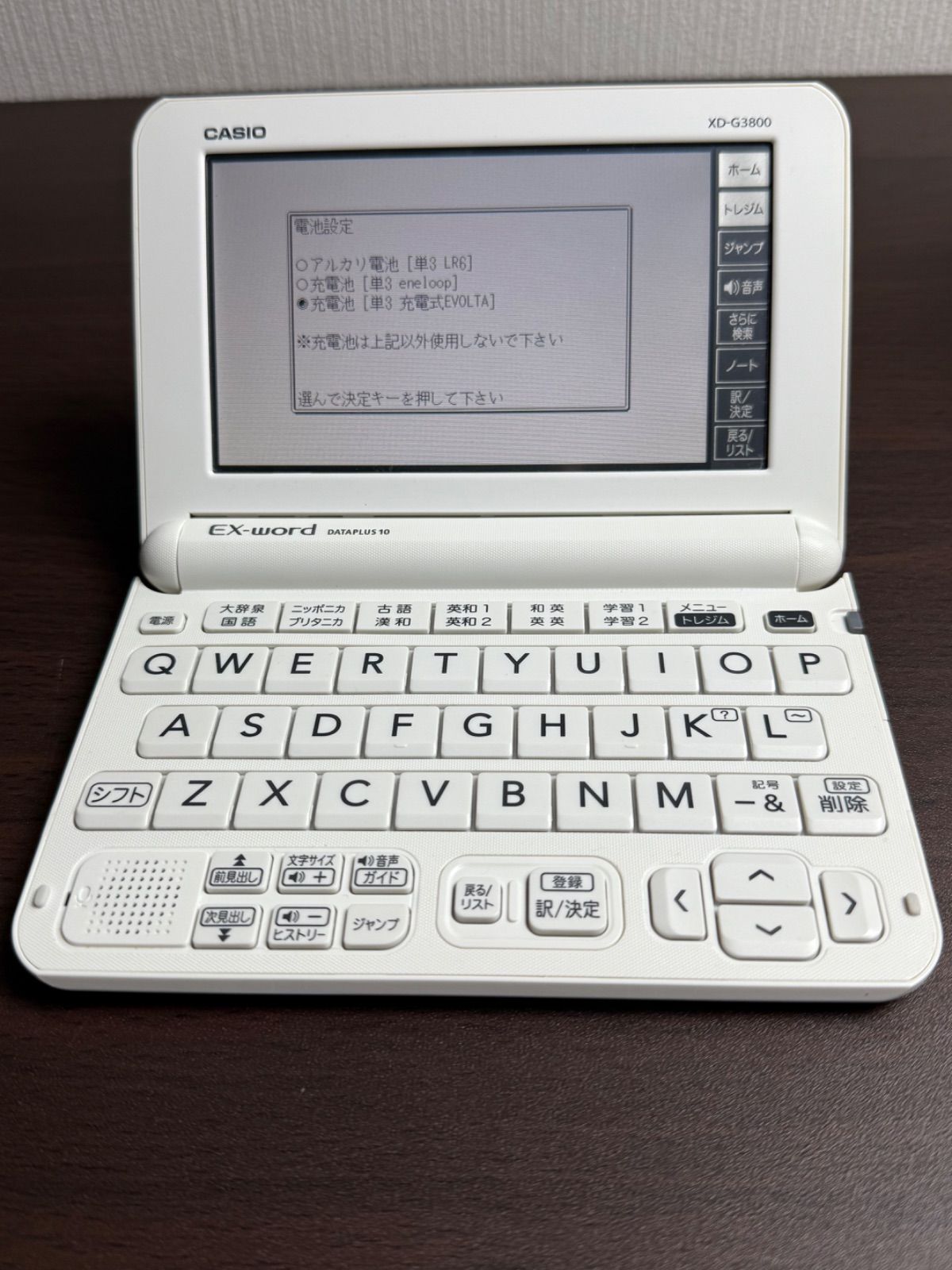 美品 箱説付 カシオ 電子辞書 エクスワード XD-G3800WE ホワイト
