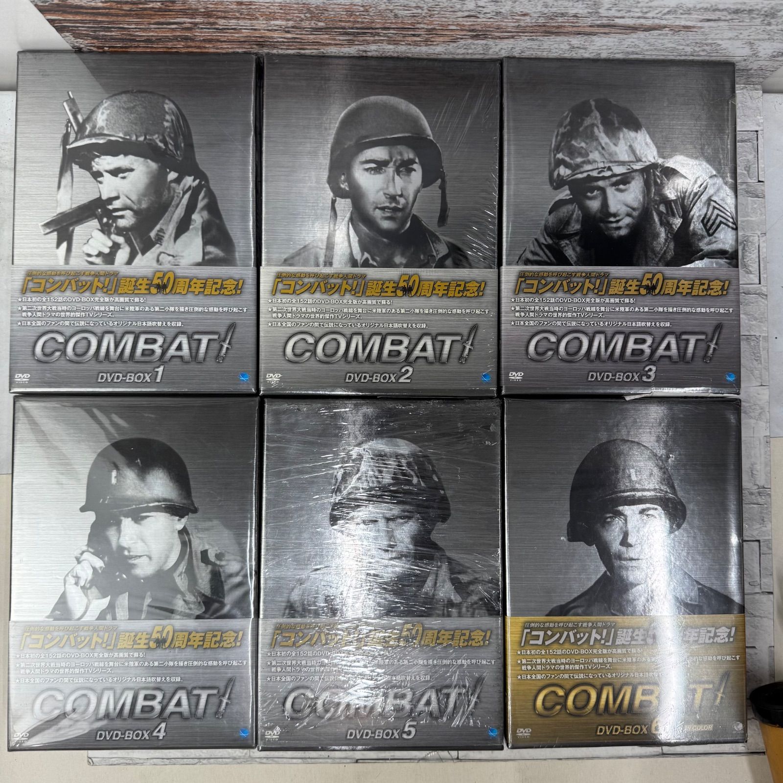 DA67 シュリンク付きコンバットCOMBAT DVDBOX - メルカリ